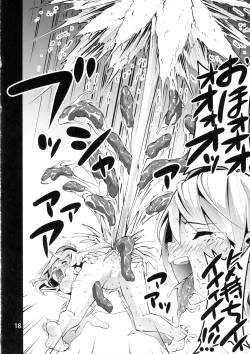 Page 17 of ICE WORK 2