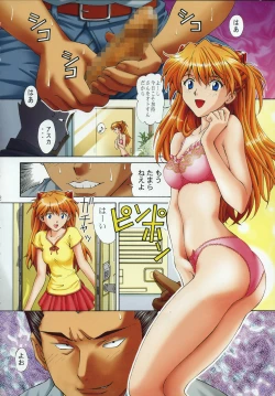 Page 4 of Ryoujoku Choukyou Asuka