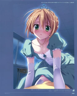 Page 121 of Ryohka Gashuu Kurimi