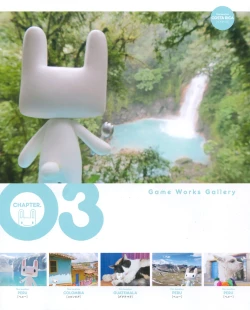 Page 124 of Ryohka Gashuu Kurimi