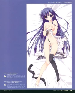 Page 144 of Ryohka Gashuu Kurimi