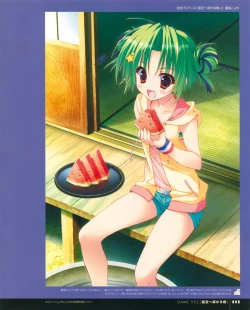 Page 150 of Ryohka Gashuu Kurimi