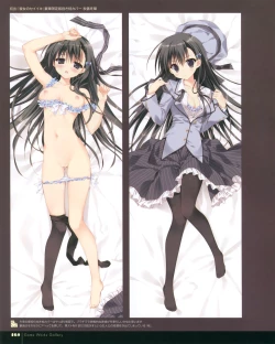 Page 163 of Ryohka Gashuu Kurimi