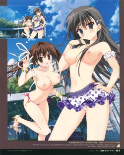 Page 171 of Ryohka Gashuu Kurimi