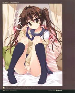 Page 172 of Ryohka Gashuu Kurimi