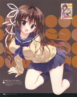 Page 176 of Ryohka Gashuu Kurimi