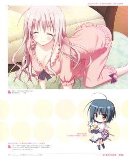 Page 63 of Ryohka Gashuu Kurimi