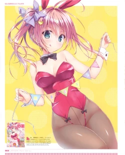 Page 6 of Ryohka Gashuu Kurimi