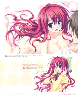 Page 71 of Ryohka Gashuu Kurimi