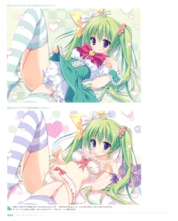 Page 94 of Ryohka Gashuu Kurimi