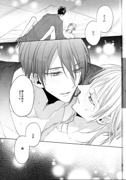 Page 38 of kanan-anata no karada ni kizama reta rindou no hana