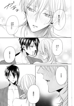 Page 56 of kanan-anata no karada ni kizama reta rindou no hana