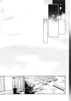 Page 6 of kanan-anata no karada ni kizama reta rindou no hana