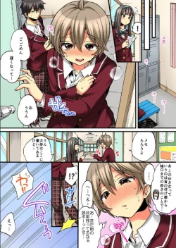 Page 30 of Onna no Karada de iki Sugite Yabai! 9