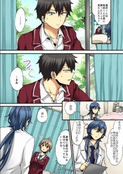 Page 36 of Onna no Karada de iki Sugite Yabai! 9