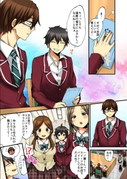 Page 43 of Onna no Karada de iki Sugite Yabai! 9