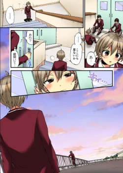 Page 18 of Onna no Karada de iki Sugite Yabai! 10