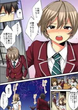 Page 26 of Onna no Karada de iki Sugite Yabai! 10