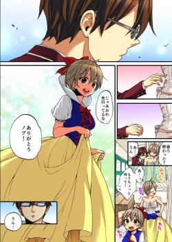 Page 6 of Onna no Karada de iki Sugite Yabai! 10