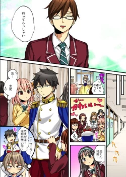 Page 7 of Onna no Karada de iki Sugite Yabai! 10