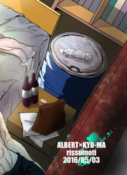 Page 39 of Fukagyakusei no Utsuwa