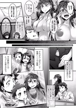 Page 22 of 2D Comic Magazine Josei Joui no Gyakutane Press de Zettai Nakadashi! Vol. 1
