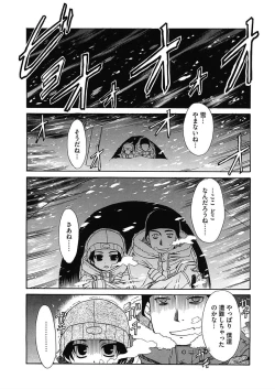 Page 129 of LQVol. 18