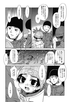 Page 132 of LQVol. 18