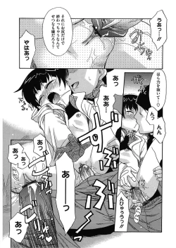 Page 143 of LQVol. 18