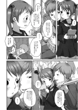 Page 150 of LQVol. 18