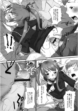 Page 159 of LQVol. 18