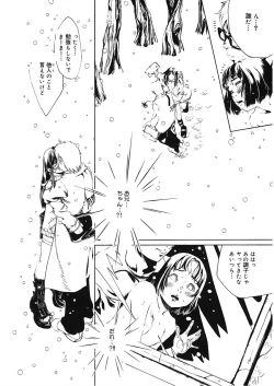 Page 178 of LQVol. 18