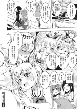 Page 58 of LQVol. 18