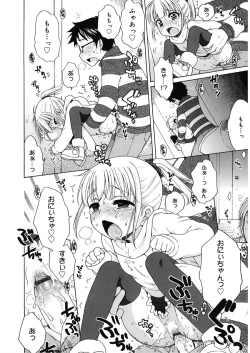 Page 72 of LQVol. 18