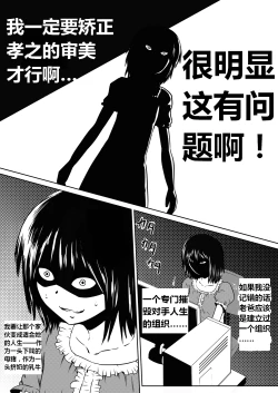 Page 11 of Ore no Kanojo ga Fuuzokujou ni Natta Riyuu | 女朋友下海拍片了