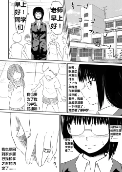 Page 22 of Ore no Kanojo ga Fuuzokujou ni Natta Riyuu | 女朋友下海拍片了