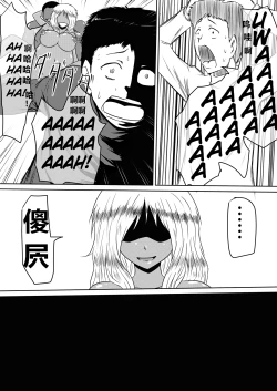 Page 94 of Ore no Kanojo ga Fuuzokujou ni Natta Riyuu | 女朋友下海拍片了