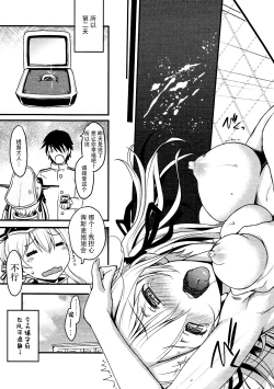 Page 25 of Weiβe Damenslips