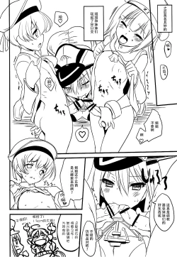 Page 28 of Weiβe Damenslips