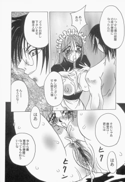 Page 119 of Innyuu Musume Orgasm