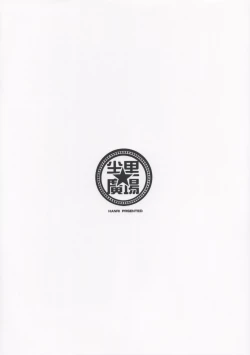 Page 19 of Youjo Eirei ga Oosugiru no Ken ni Tsuite 1