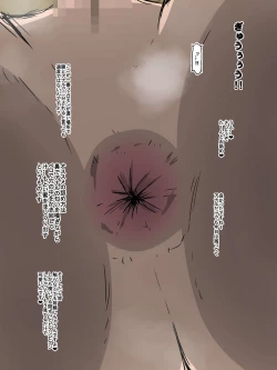 Page 29 of Bad End Heroinebonus