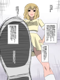 Page 59 of Bad End Heroinebonus