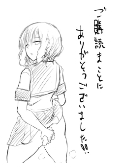 Page 62 of Bad End Heroinebonus