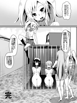 Page 7 of Bad End Heroinebonus