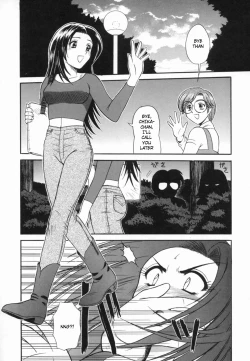 Page 47 of Aokan Tengoku Ch. 1-2, 4, 6