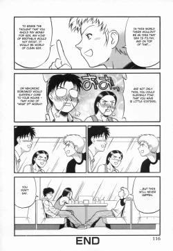 Page 73 of Aokan Tengoku Ch. 1-2, 4, 6