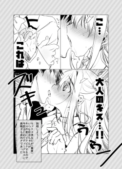 Page 21 of Shimamura-san mou Sukoshi Ganbarimashou