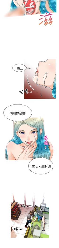 Page 102 of 奇怪的超商 Ch.01-05