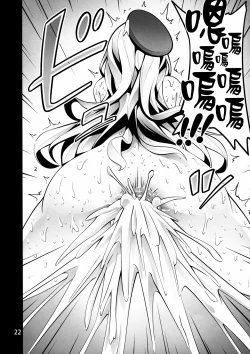 Page 21 of ICE WORK 2